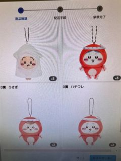 （分類：）位於 。 由 orrickkk 提交（商品編號 1286963571，圖片 1）。簡介： 。
