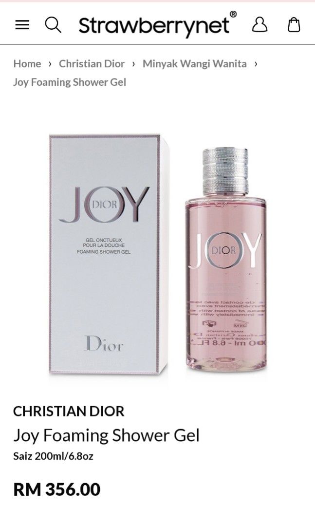 Dior joy 2025 shower gel