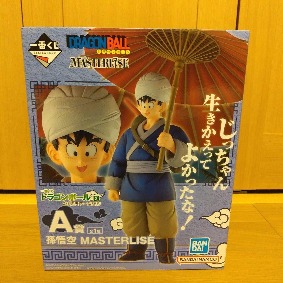 Dragon Ball Ex Fierce battle!! Tenkaichi Budokai Son Goku MASTERLISE [ Ichiban-Kuji Prize A
