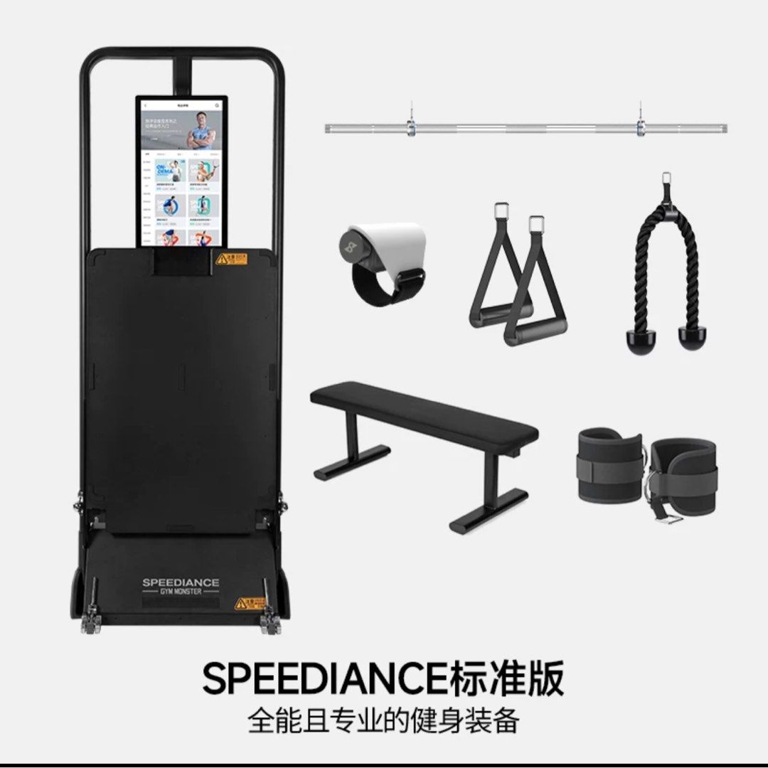 foldable home gym machine