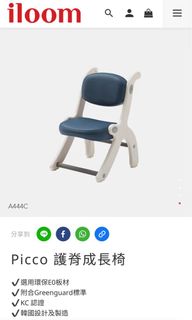 （分類：）位於 。 由 t.sue 提交（商品編號 1286936209，圖片 1）。簡介： 。