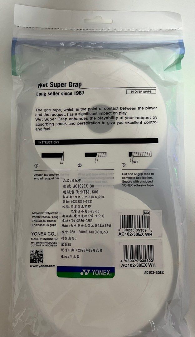 [INSTOCK] YONEX Badminton Tennis Rubber Grip AC102EX, Sports Equipment