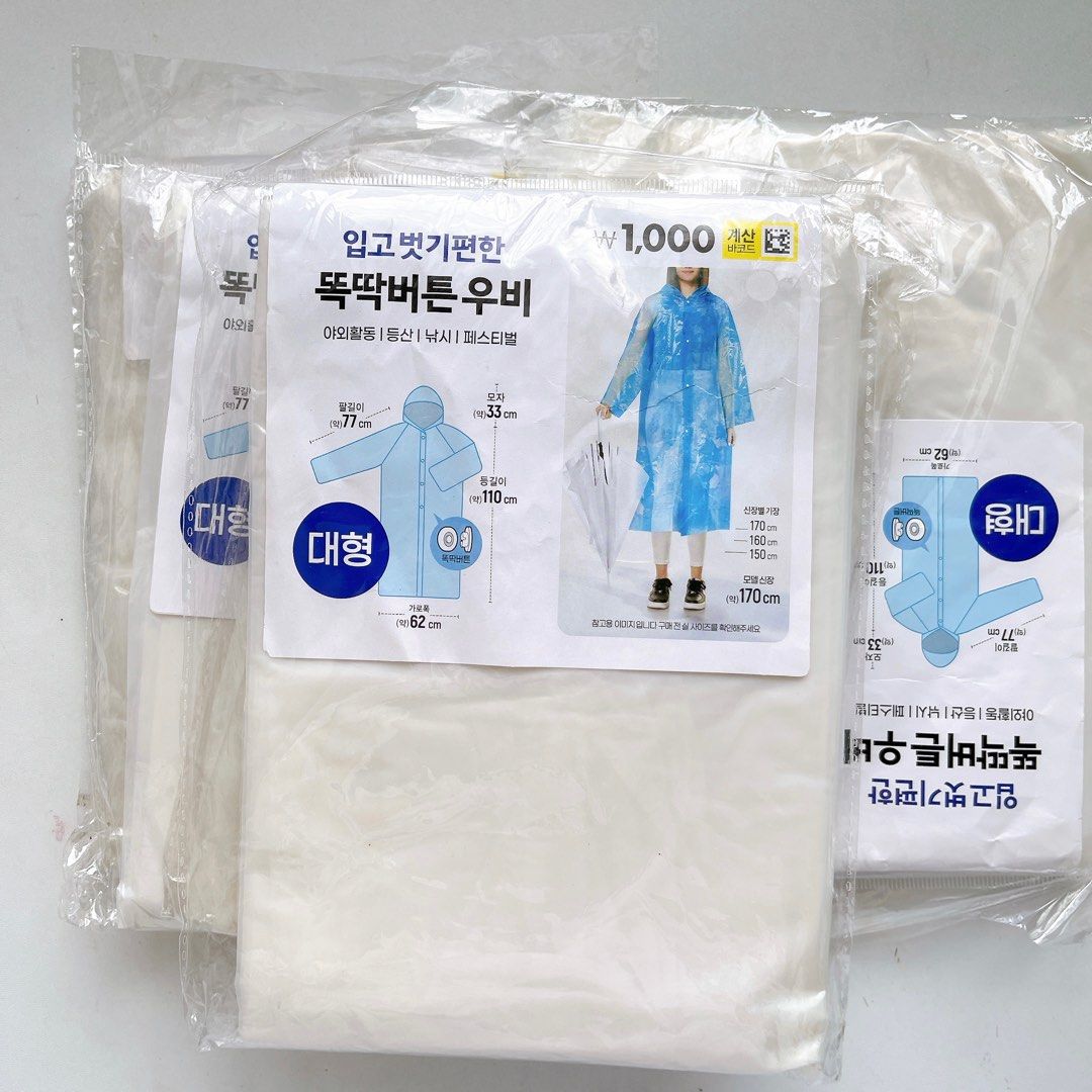 Daiso raincoat 2025