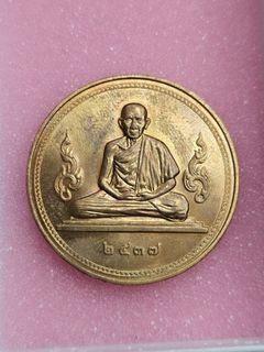 (Category: ) located in . Submitted by ht_amulets (Listing ID 1287009179, Image 1). Description: .