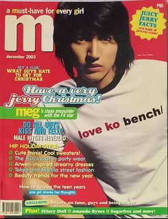 Meg Magazine/ Jerry Yan/ December 2003