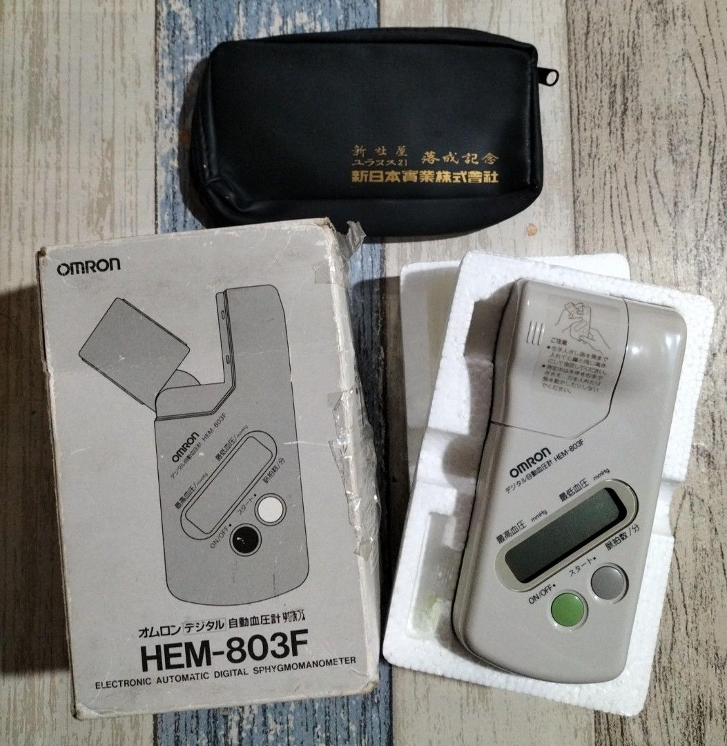 Omron HEM -803F Electronic Automatic Digital Sphygmomanometer (Category: Medical Supplies & Tools) located in Taguig. Submitted by lae.onlineshop (Listing ID 1286926738, Image 1). Description: comes with leather pouch and original box tested working, battery included nag oon xa pero di ko alam pano paganahin. issue: may MGA tape Yung box AS IS, WHERE IS This is from Japan Surplus so please limit your expectations. ‼️1 DAY RESERVATION ONLY‼️.