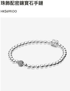 （分類：）位於 。 由 kapishop 提交（商品編號 1286989731，圖片 1）。簡介： 。