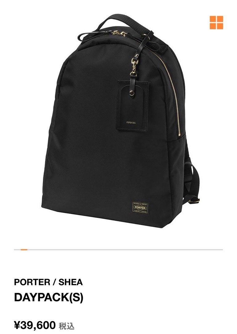Porter shop city daypack