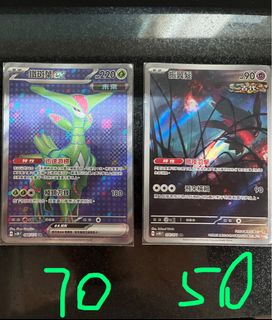 （分類：）位於 。 由 jackchui0217 提交（商品編號 1287010109，圖片 1）。簡介： 。
