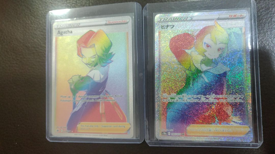 arezu pokemon card rainbow 2022 Pokemon Lost Origin 204/196 Arezu Rainbow Secret Rare main image 1