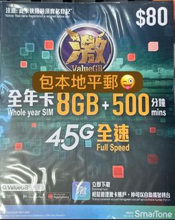（分類：）位於 。 由 elonwongelon 提交（商品編號 1286916338，圖片 1）。簡介： 。