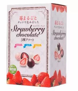 Strawberry chocolate assorted big box