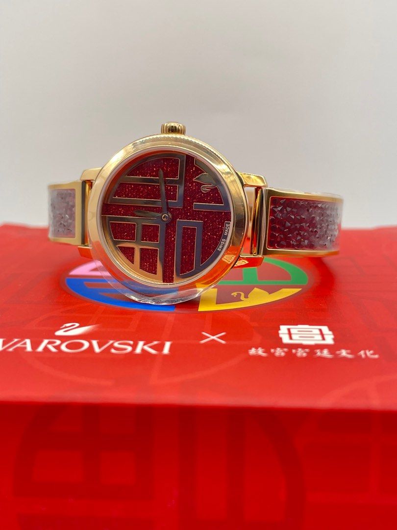 Red swarovski watch top