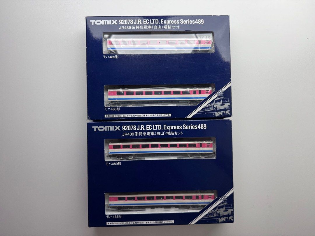 Tomix 92077+92078x2 JR 489系特急電車(白山) 基本+増結+増結9両, 玩具