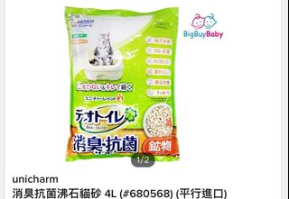 （分類：）位於 。 由 mattersfreak 提交（商品編號 1287010866，圖片 1）。簡介： 。
