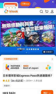 （分類：）位於 。 由 jyjy01 提交（商品編號 1286974880，圖片 1）。簡介： 。
