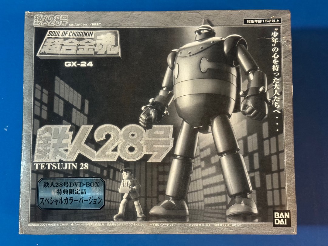 100__bandai__gx24__28_28dvdbox