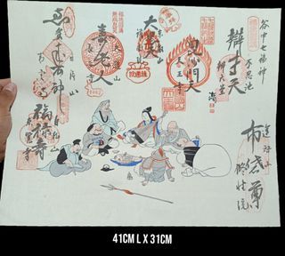 1pc Wooden Frame with Authentic Hand-laid Shikifukujin Meguri Painting Seven Lucky Gods Woodblock Print with Temple Seals Goshuin Good Luck for the New Year Lucky Charm