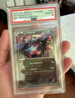 (Category: ) located in . Submitted by pinklemonadetcg (Listing ID 1287212902, Image 1). Description: .