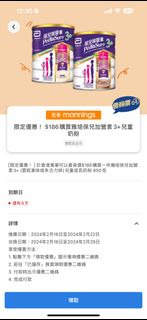 （分類：）位於 。 由 atigermom 提交（商品編號 1287310685，圖片 1）。簡介： 。