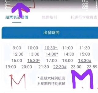 （分類：）位於 。 由 millyhotel 提交（商品編號 1287286184，圖片 1）。簡介： 。