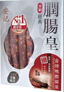 （分類：）位於 。 由 cindychu1 提交（商品編號 1287268838，圖片 1）。簡介： 。