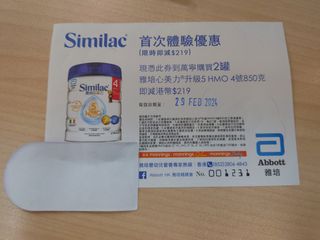 （分類：）位於 。 由 jellywingwing 提交（商品編號 1287161094，圖片 1）。簡介： 。