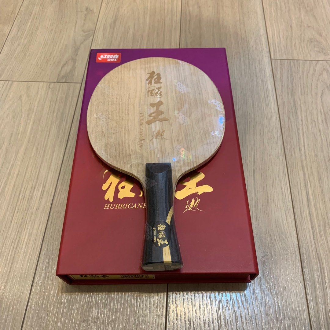 新品未使用 キョウヒョウ王3 FL 偲ん 96g