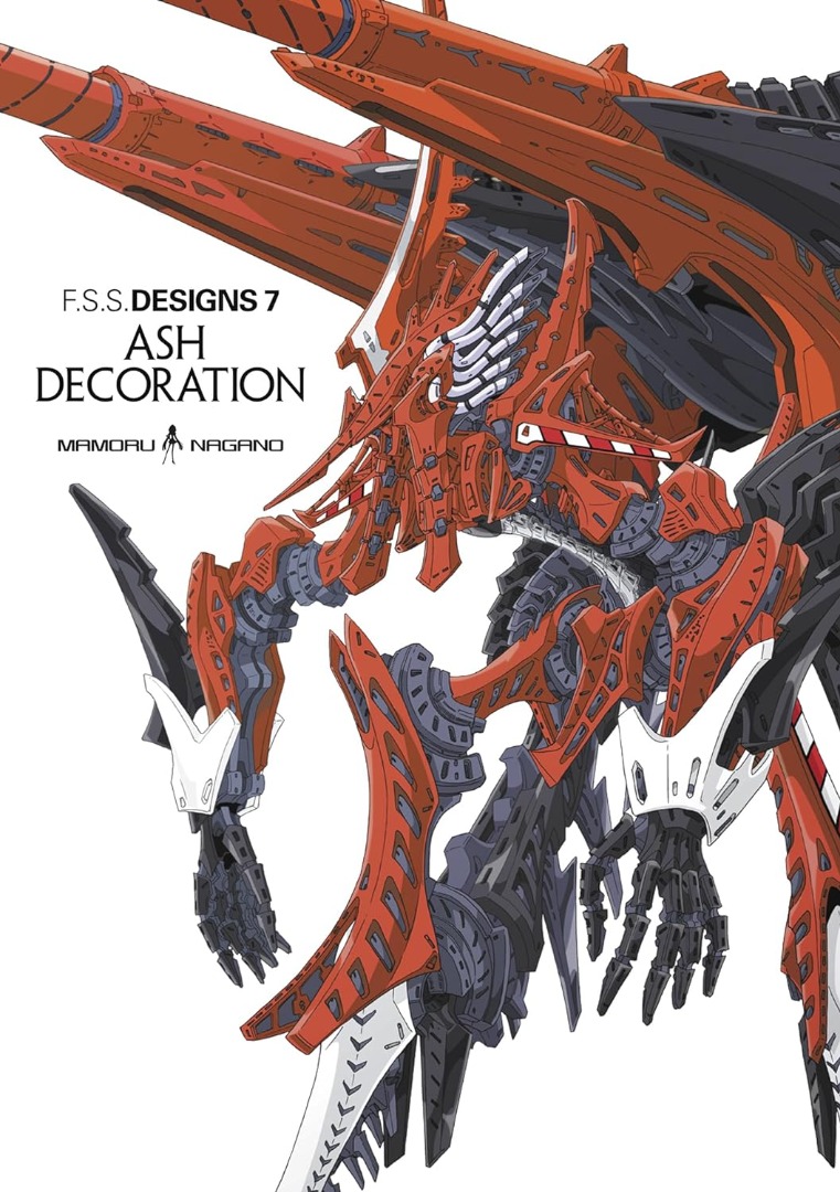 永野護五星物語] F.S.S. DESIGNS 7 ASH DECORATION, 興趣及遊戲, 書本 
