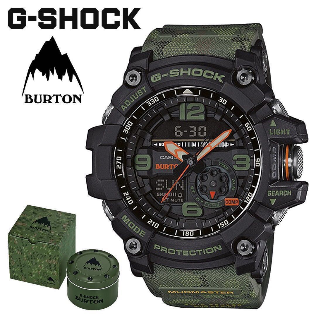 G shock sale 2018 model
