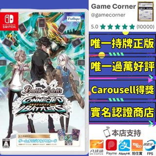 （分類：）位於 。 由 gamecorner 提交（商品編號 1155054940，圖片 1）。簡介： 。