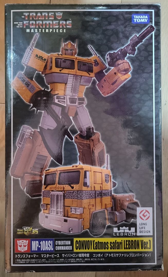 TRANSFORMERS CONVOY atmos safari LEBRON-