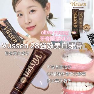 滿300包郵! 3月新到貨‼️韓國Vussen28強效美白牙膏80g 629414671590411128