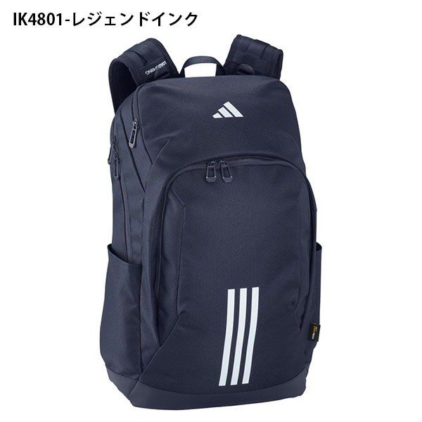 Adidas EPS backpack 30L IKK27 40L IKK19 2024 Adidas EPS IK4800 Carousell