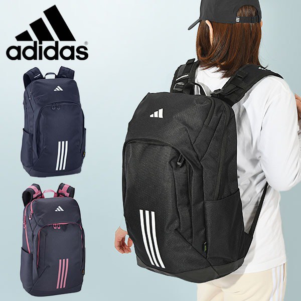 Adidas eps backpack 30l outlet