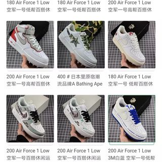 （分類：）位於 。 由 humza56 提交（商品編號 1287300437，圖片 1）。簡介： 。
