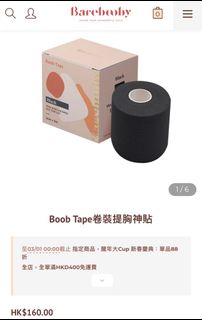 （分類：）位於 。 由 queenww 提交（商品編號 1287169520，圖片 1）。簡介： 。