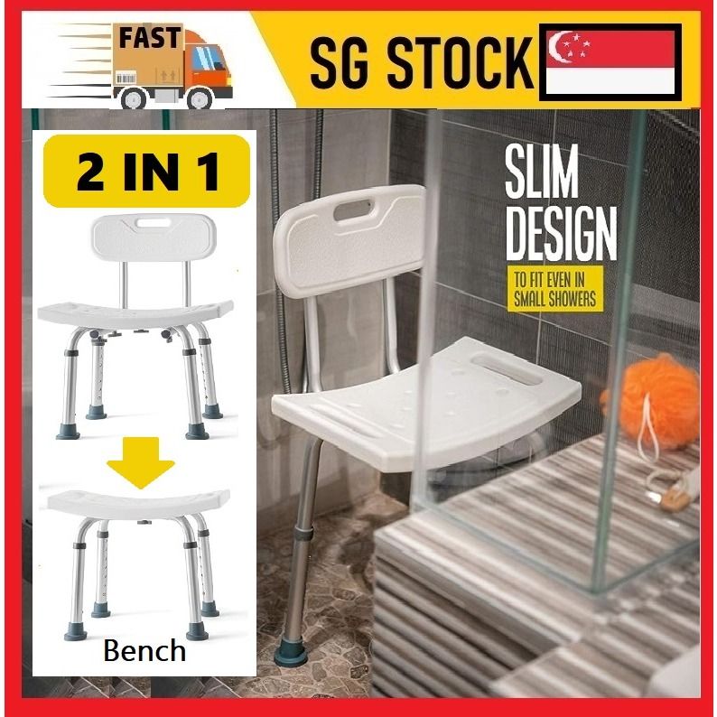 Bath Chair for Elderly shower safety bath Chair with Backrest