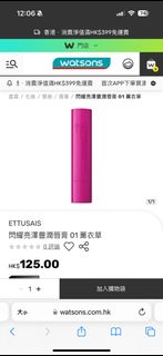 （分類：）位於 。 由 _justbuyit_ 提交（商品編號 1287183011，圖片 1）。簡介： 。