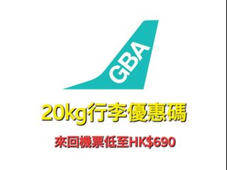 （分類：）位於 。 由 GAKUuuu 提交（商品編號 1287326772，圖片 1）。簡介： 。