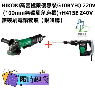 （分類：）位於 。 由 maplehardware 提交（商品編號 1287197462，圖片 1）。簡介： 。
