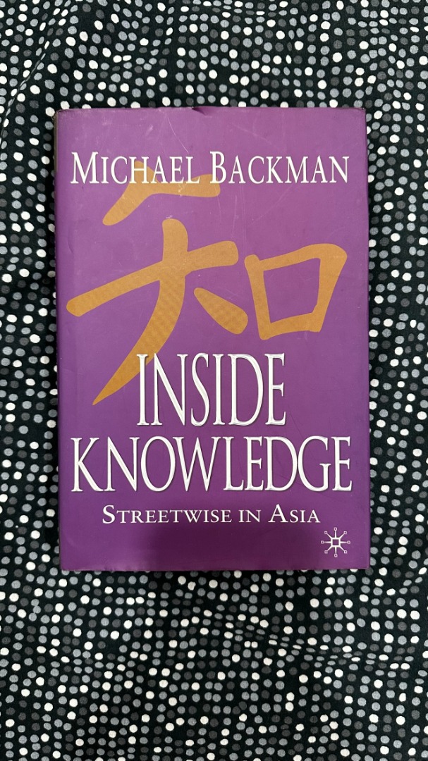 Inside Knowledge, Hobbies & Toys, Books & Magazines, Textbooks on Carousell