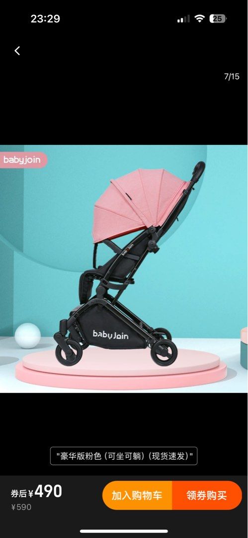 Springbuds stroller online