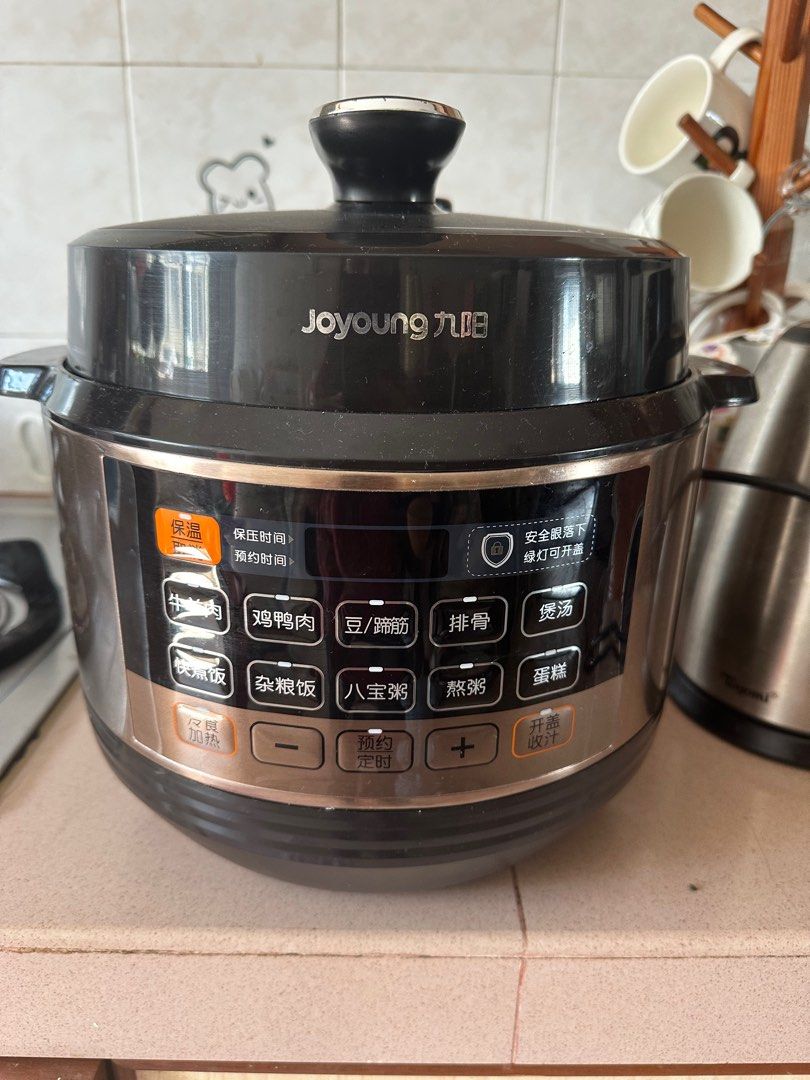 Joyoung best sale pressure cooker