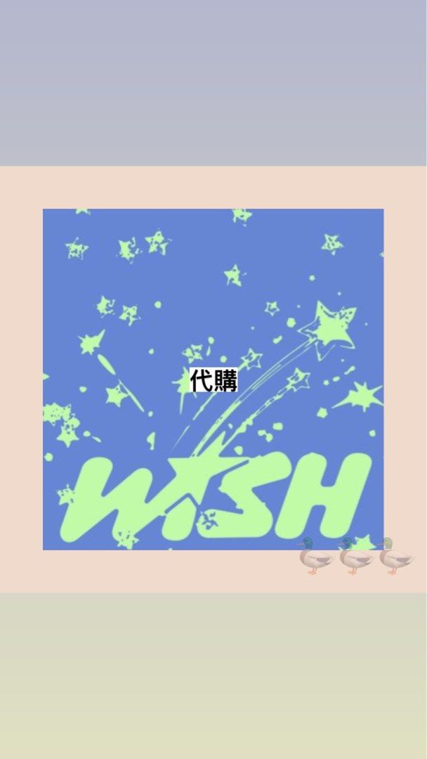 NCT WISH - Single Album WISH (Keyring Ver.SMART ALBUM) 代購 