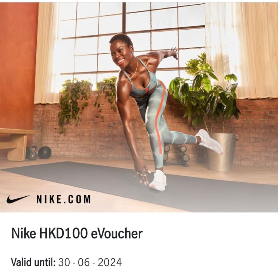 Nike on sale email coupon