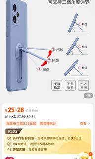 （分類：）位於 。 由 pureeagle_8286bb 提交（商品編號 1287258970，圖片 1）。簡介： 。