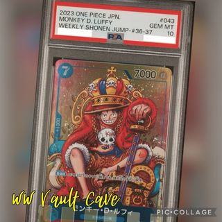 2024 ワンピース カード ルフィ ALT ART モンキー・D・ルフィ【プロモ】《黄》 2024年Vジャンプ10月特大号