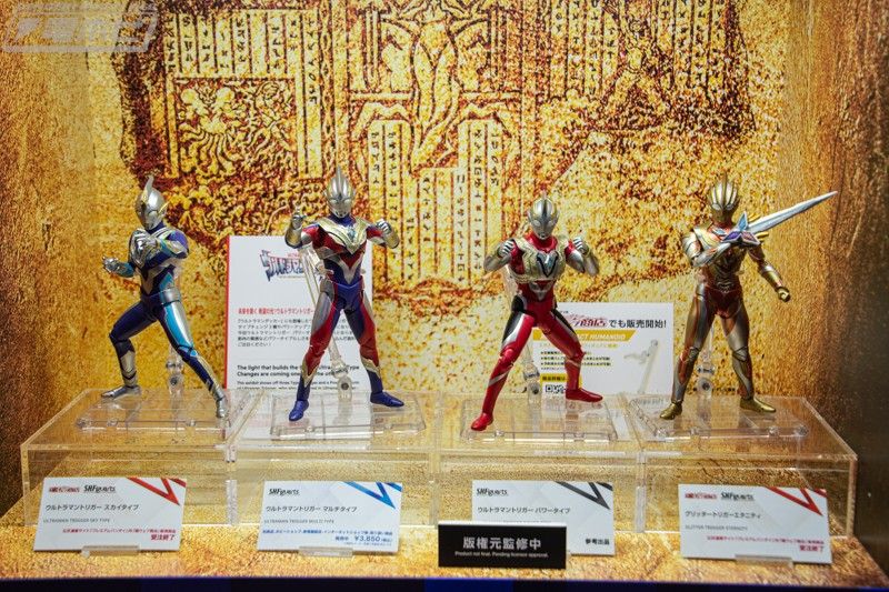【3月４日まで】SH Figuarts ウルトラマントリガーセット ウルトラマントリガー パワータイプ待望の登場！& アースガロン