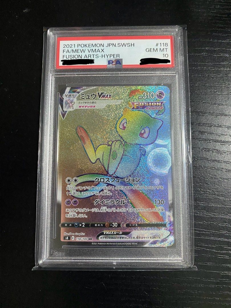 PSA 10 Mew VMax Rainbow Full Art Hyper Rare HR 118 Pokemon